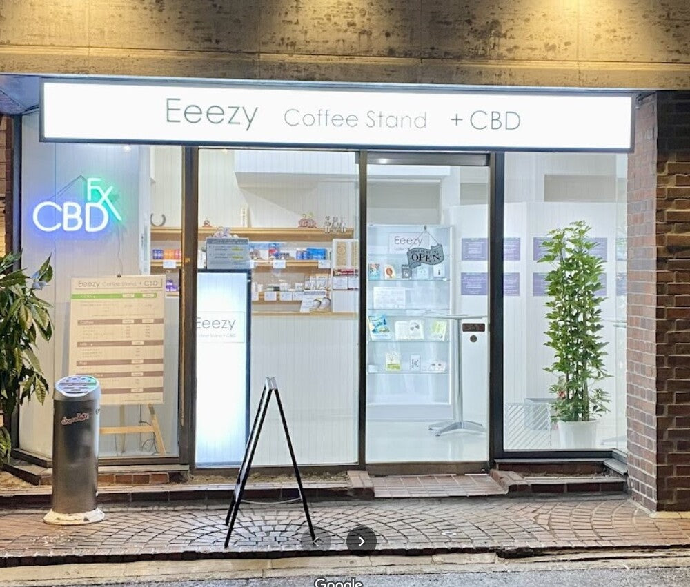 Eeezy - 取扱店舗 - CHILLAXY - チラクシー - CBD