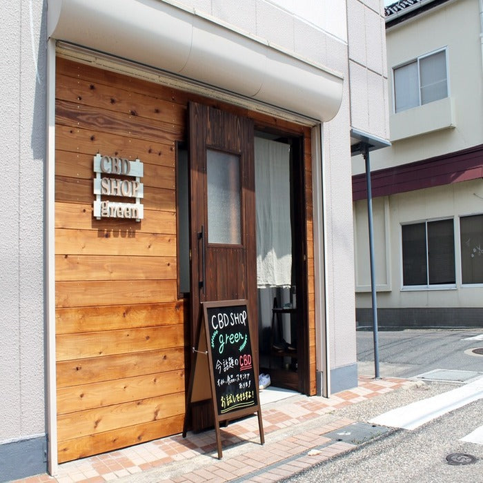 CBD SHOP green - 取扱店舗 - CHILLAXY - チラクシー - CBD