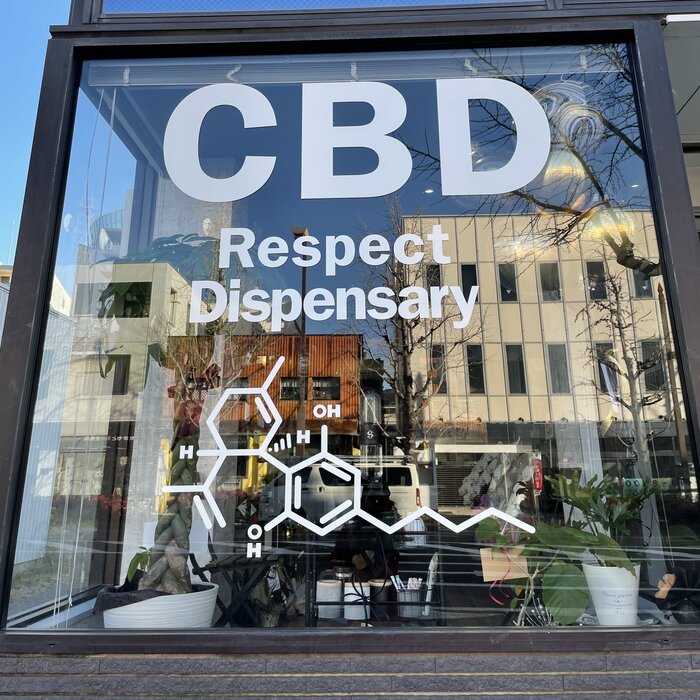 Respect Dispensary - 取扱店舗 - CHILLAXY - チラクシー - CBD