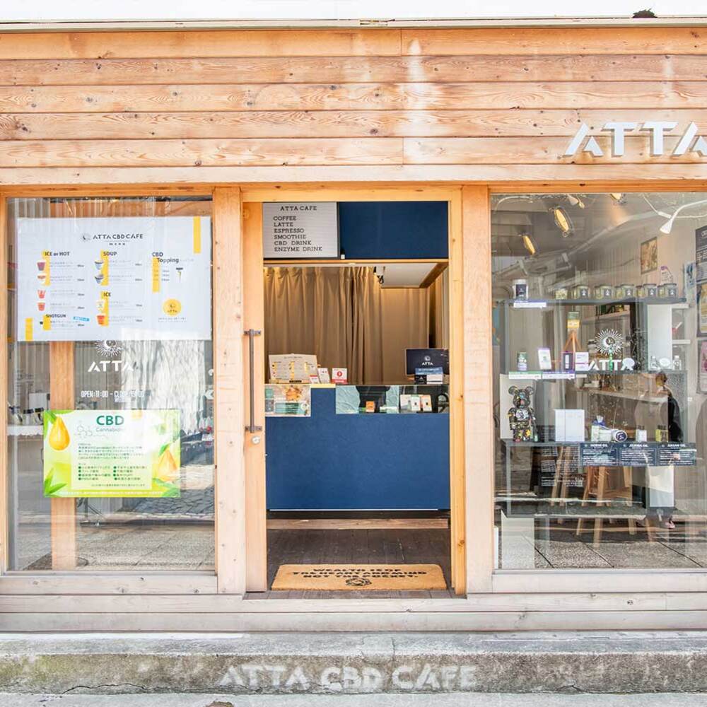 ATTA - 取扱店舗 - CHILLAXY - チラクシー - CBD