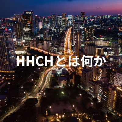 HHCHとは何か - CHILLAXY - チラクシー - CBD - CBDガイド