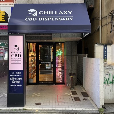 チラクシー麻布店 - chillaxy - チラクシー - ENGLISH