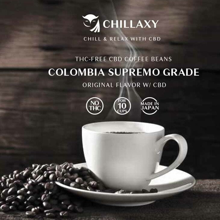 コーヒー - CHILLAXY - チラクシー - CBD - 最新バズ