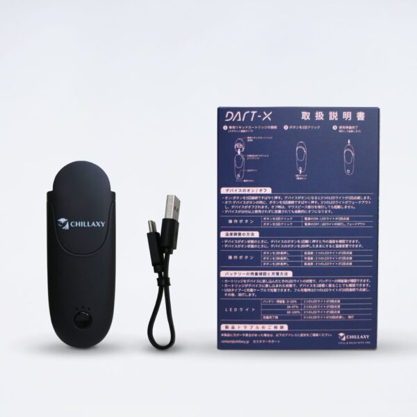 CHILLAXY CBD DARTXバッテリー
