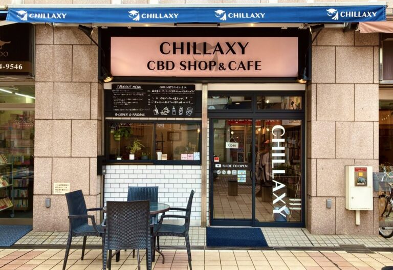 CHILLAXY - チラクシー - CBD - SHOP - CAFE