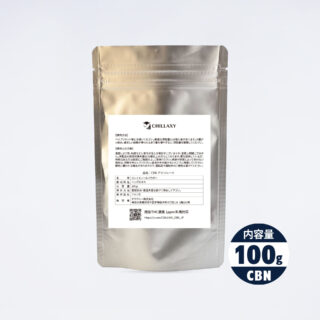 CHILLAXY CBD | 【新基準 1ppm対応】原料 CBNアイソレート CHILLAXY CBD | 【新基準 1ppm対応】原料 CBNアイソレート