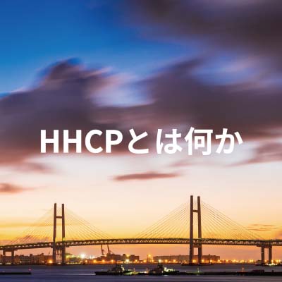 HHCPとは何か - CHILLAXY - チラクシー - CBD - CBDガイド