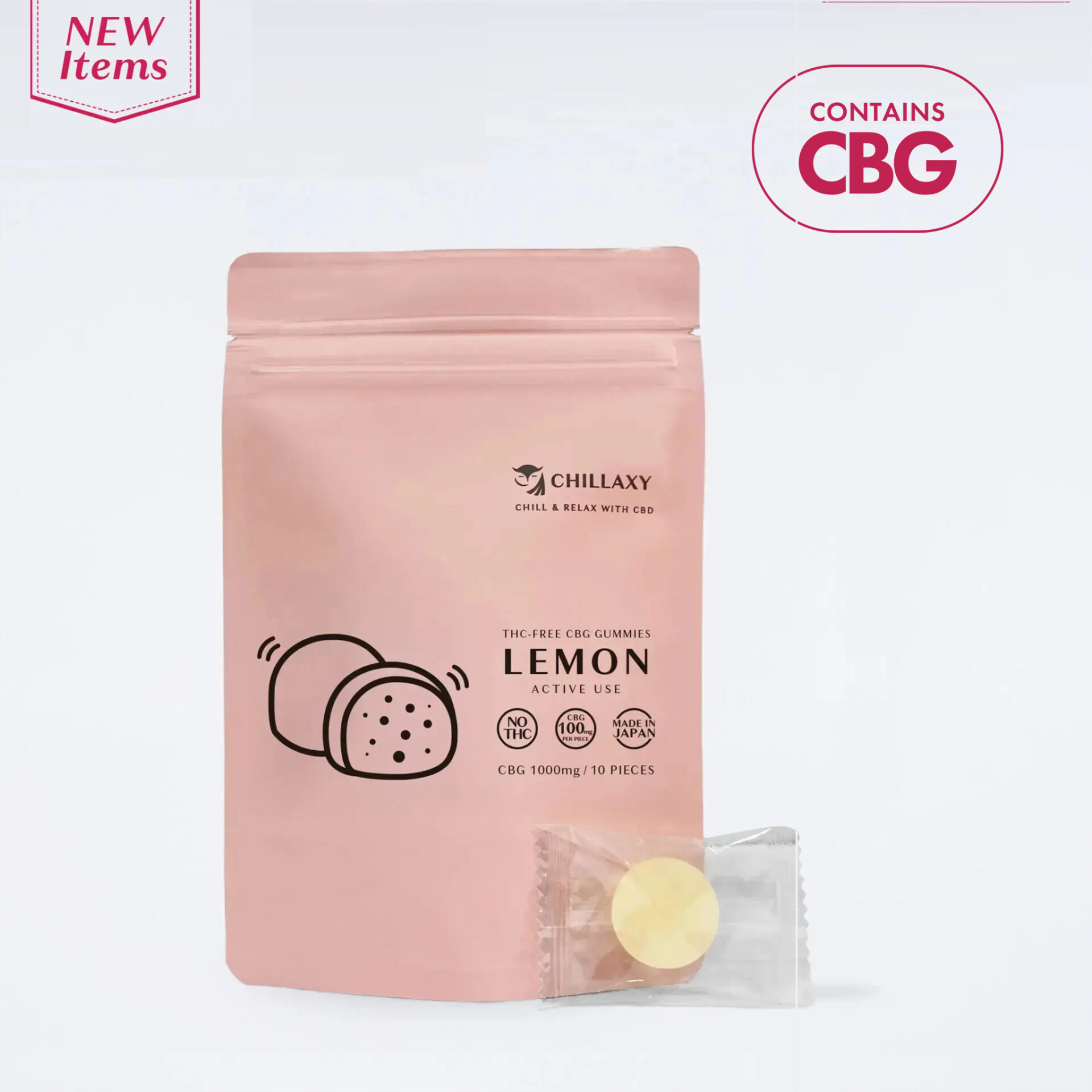 CBGグミ レモン味