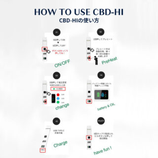 使い捨てベイプ CBD-Hi - CHILLAXY - チラクシー - CBD - カンナビジオール - ヘンプ