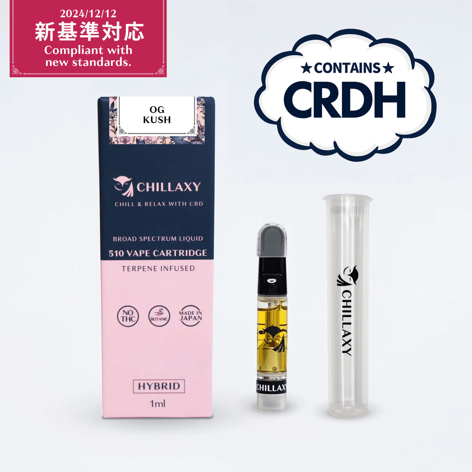 CBD Vape 510 CRDH