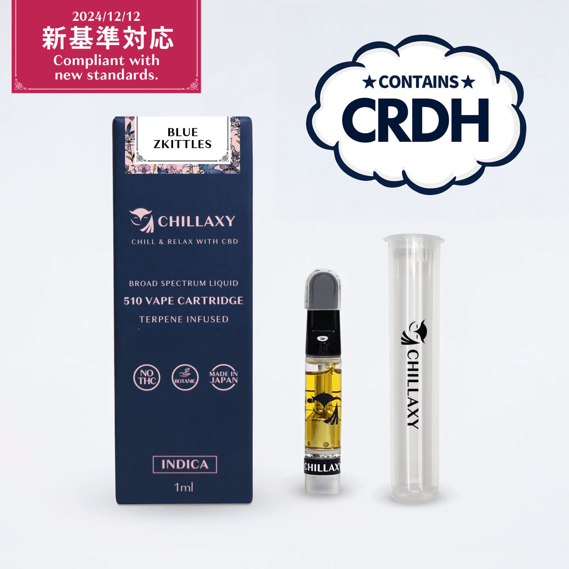 CBD Vape 510 CRDH