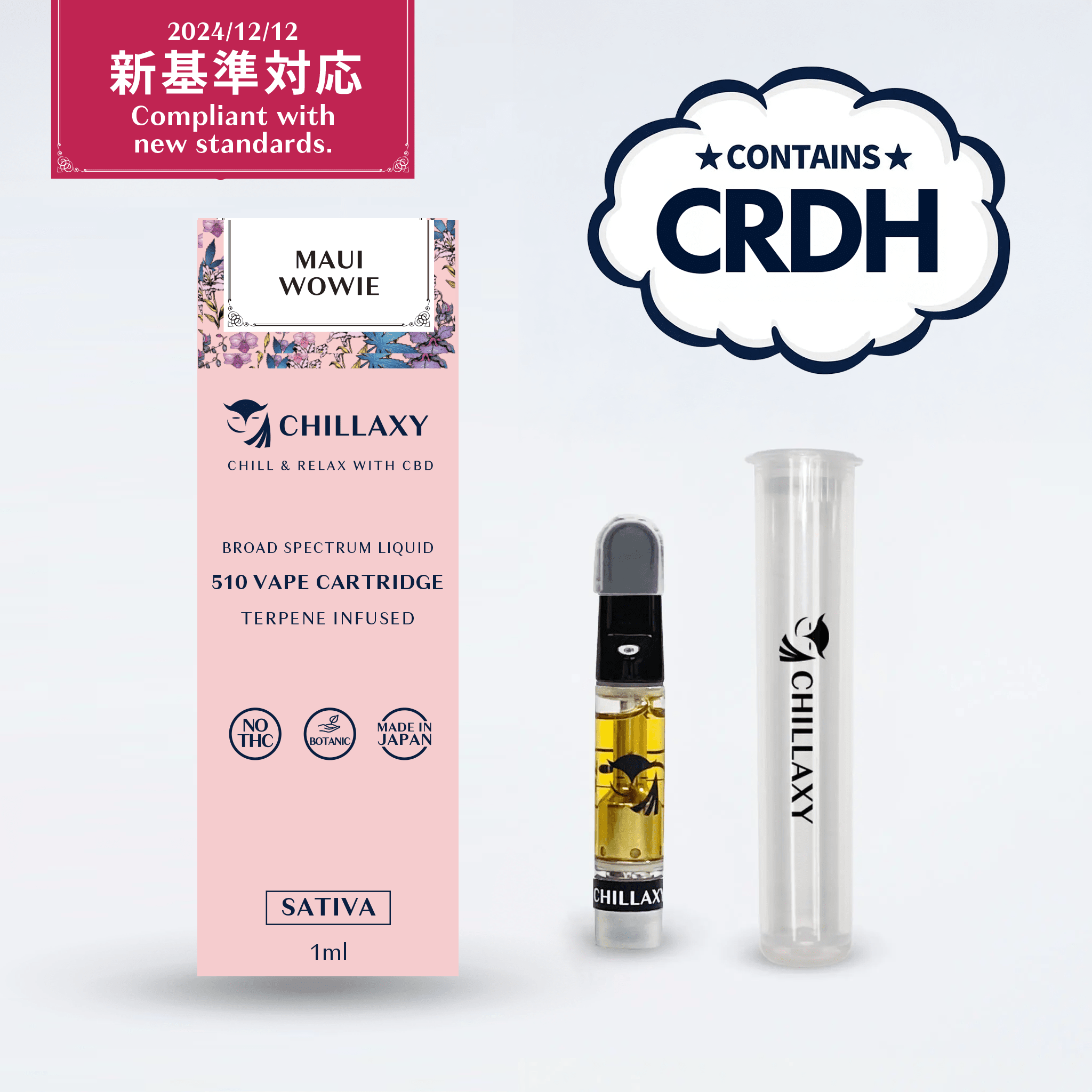 CBD Vape 510 CRDH