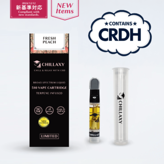 CBD Vape 510 CRDH Limited