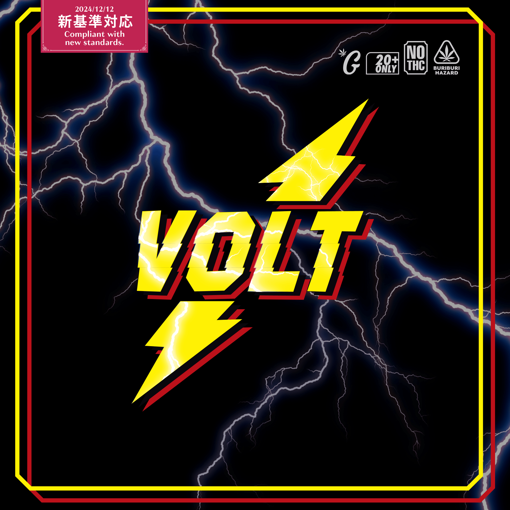 【新基準対応】510規格フルリキッド VOLT