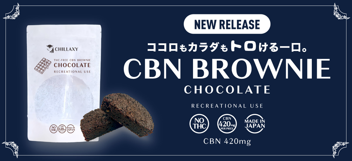 CBN Brownie Chocolate
