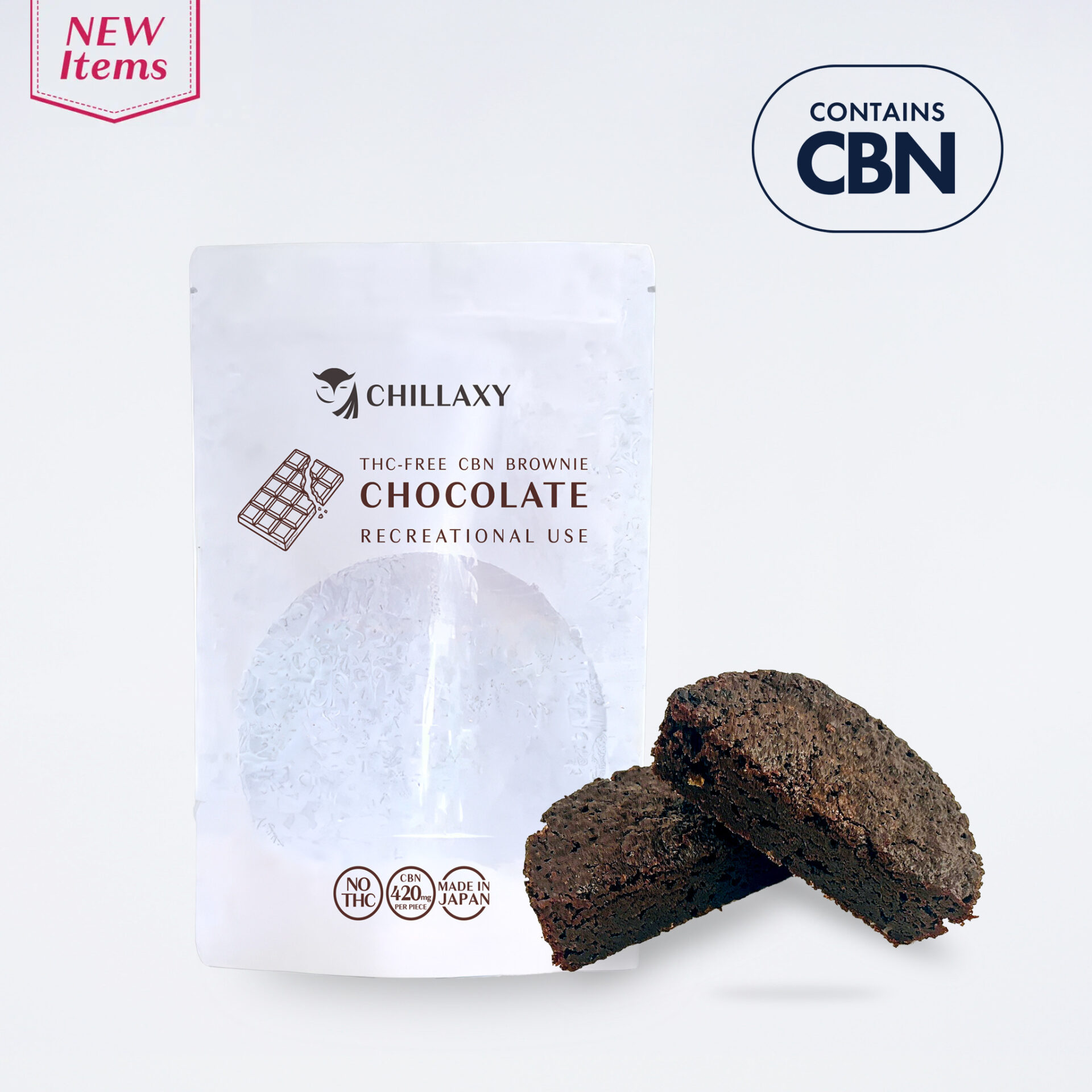 CBNブラウニー　チョコレート味