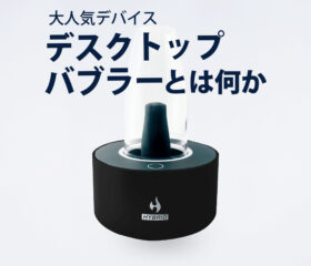 デスバブとは